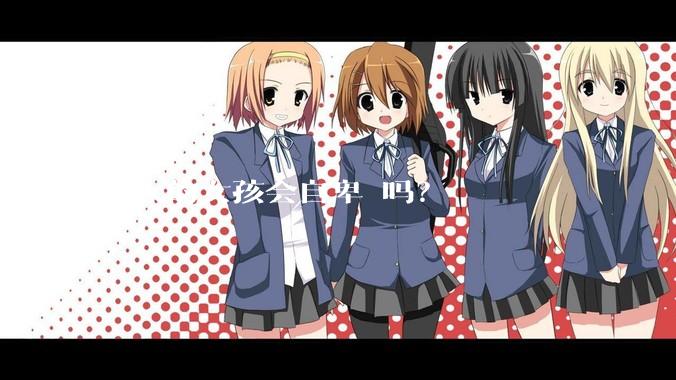 胸大的女孩会自卑 吗？